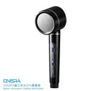 韓國 IONSPA BATH1000 抑菌淨水磁化離子水蓮蓬頭 (另加配濾芯）