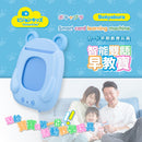 VisionKids Bokyabura 智能雙語早教寶