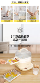 Bear 小米 / 小熊 腸粉機/中式早餐機  CFJ-A30Q3