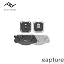 Peak Design Capture 相機快夾系統