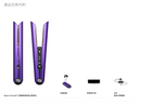 Dyson Corrale 直髮造型器