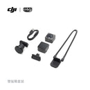DJI Action 2 (續航套裝/雙螢幕套裝)