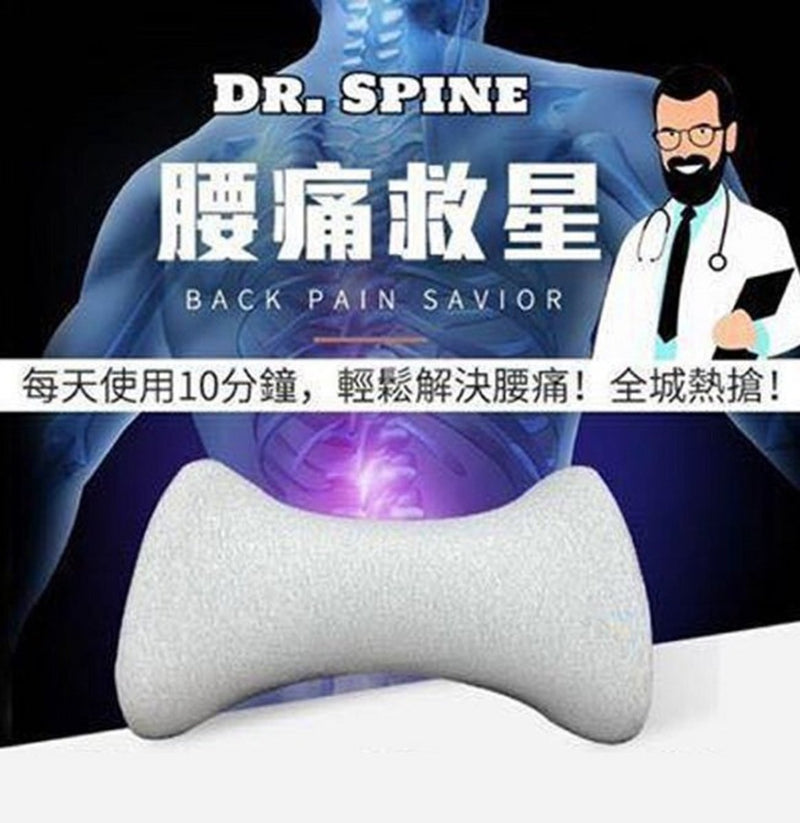 美國 Dr. Spine 多功能腰枕