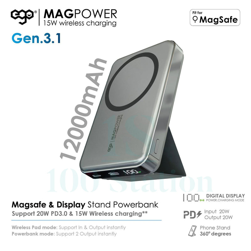 EGO MAGPOWER 3.1代 44Wh 20W 12000mAh magsafe 行動電源