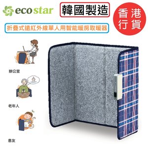 韓國 Ecostar 折疊式單人遠紅外線取暖屏風|冬天必備|手腳冰冷|怕冷|辦公室人仕|寵物