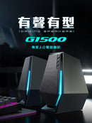 EEDIFIER G1500 電競 藍牙音箱