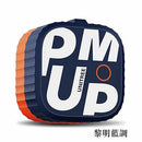 Unitree PUMP 宇樹 電動一體式多用途智能健身泵 (2-20kg)