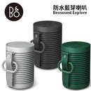 B&O Beosound Explore  戶外藍牙揚聲器