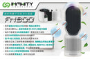 Infinity 負離子空氣淨化風扇 500呎 FN800