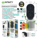 Infinity 負離子空氣淨化風扇 500呎 FN800
