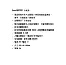 Fami 指夾式血氧儀 FP001