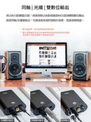 FiiO K3 USB DAC數位類比音源轉換器
