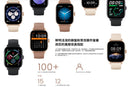 Amazfit GTS 3 智能手錶