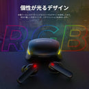 Soundpeats Gamer No.1 RGB 4 Mic 降噪 雙單元 超低延遲 電競真無線耳機