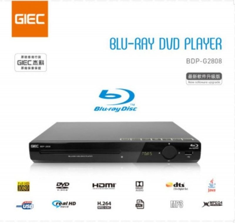 GIEC 杰科 BDP-G2808 藍光播放機  Blu-Ray /DVD /VDC /CD