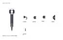 Dyson Supersonic HD08 風筒 香港行貨