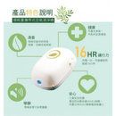 台灣 HELIOPTO輕量攜帶式迷你隨身空氣清淨機