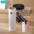 日本 PRISMATE - PR-HF053無線便攜式加濕器