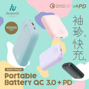 Hedonic 超輕超薄 10000mAh QC 3.0 + PD 3.0 18W 流動充電器