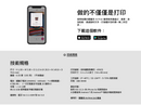 Polaroid Hi-Print 2x3 便攜照片打印機