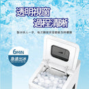 Michi - 製冰機 ICE TOUCH 超小型家用制冰機