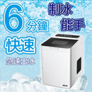 Michi - 製冰機 ICE TOUCH 超小型家用制冰機