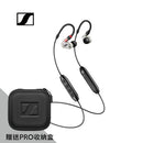 Sennheiser IE 100 PRO Wireless 入耳式藍牙監聽耳機