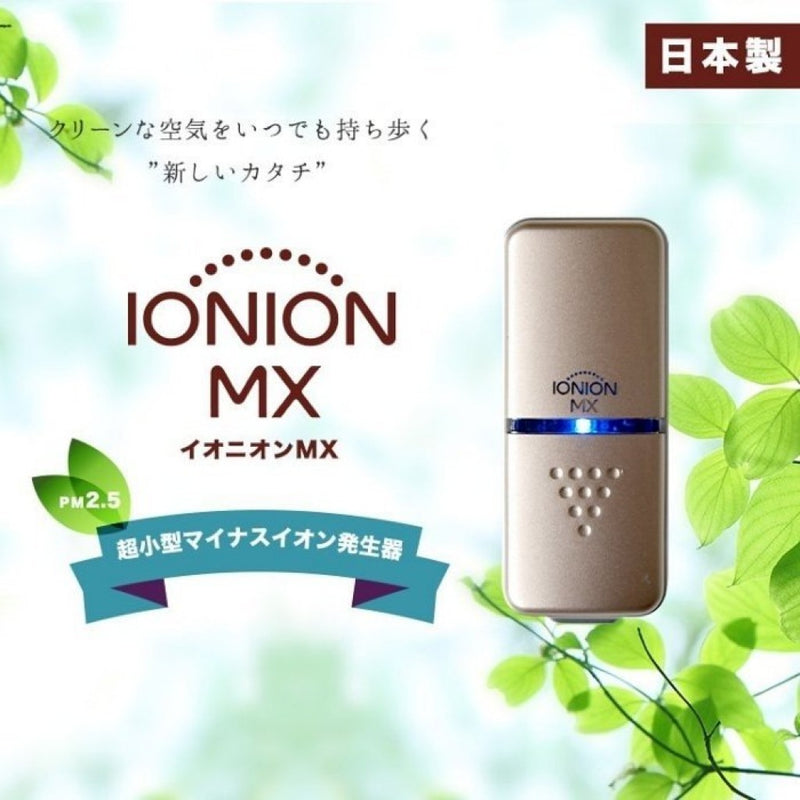 IONION MX  超輕量隨身空氣清淨機