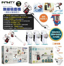 Infinity VC9500 兩段式吸力直立式無線吸塵機
