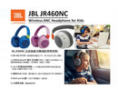 JBL JR460NC ANC 主動降噪兒童頭戴式耳機 原裝行貨