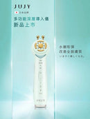 日本 JUJY 多功能深層導入儀