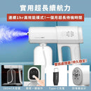 K5 Pro 納米無線噴霧消毒槍