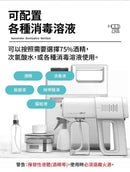 K5 Pro 納米無線噴霧消毒槍