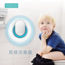 Kosiim 紫外綫 UVC 自動消毒 馬桶 洗手間 消毒儀