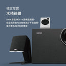 EDIFIER M203BT  2.1 聲道 揚聲器