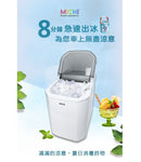 Michi - 小家電 超靜音 超小型極速製冰 8分鐘出冰 製冰機 Magic Ice
