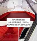 Naturehike Cloudup2雲尚2 20D矽膠雙人帳篷 (NH17T001-T) | 超輕防暴雨 - 灰紅色