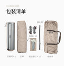 NatureHike 方形大號4-6人戶外天幕 (NH20TM006) | 防雨防曬遮陽棚 3*5m
