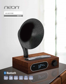 Neon - MS310 復古藍芽10W音響 FM LCD - Walnut