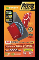 Infinity MS5 5000mAh MagSafe 磁吸快充無線充電器