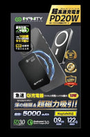 Infinity MS5 5000mAh MagSafe 磁吸快充無線充電器