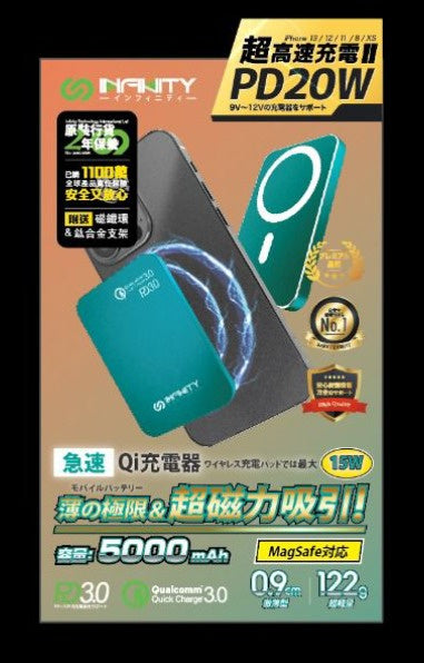 Infinity MS5 5000mAh MagSafe 磁吸快充無線充電器