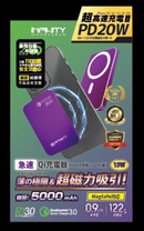 Infinity MS5 5000mAh MagSafe 磁吸快充無線充電器