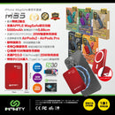 Infinity MS5 5000mAh MagSafe 磁吸快充無線充電器