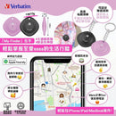 Verbatim My Finder智能定位匙扣 追蹤器