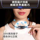 Future Lab. N-R1 空氣淨化項鍊(含充電艙)