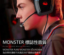 Monster - AIRMARS N1S 7.1 聲道 50mm 石墨烯 USB 頭戴式電腦耳機電競耳機