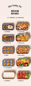 Nathome - NDG1402 煎烤燉煮燜焗 迷你多功能料理鍋