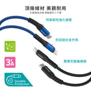 Elementz MFI NIC Certified Cable (Type-C to Lightning)