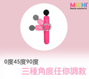 Michi Ninety Zero 按摩槍